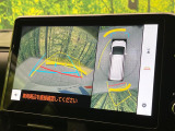 【パノラミックビューモニター】専用のカメラにより、上から見下ろしたような視点で360度クルマの周囲を確認することができます☆死角部分も確認しやすく、狭い場所での切り返しや駐車もスムーズに行えます。