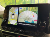 【アラウンドビューモニター】専用のカメラにより、上から見下ろしたような視点で360度クルマの周囲を確認することができます☆死角部分も確認しやすく、狭い場所での切り返しや駐車もスムーズに行えます。