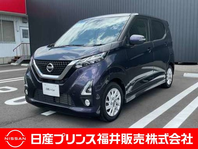 デイズ ハイウェイスターX 