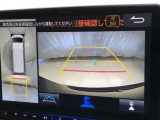 車の全周囲の画像が表示されます。運転席から見づらい個所なども、上空から見たような映像で確認できます。映像のきりかえも出来、後方確認だけでなく大変便利な機能です。