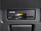 今や必需品の◆ETC車載器 装備車◆ 有料道路を利用する際にスムースに通過でき、わずらわしい料金支払いから開放されます!