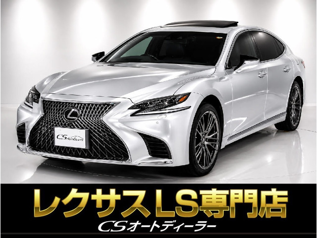 レクサス LS 