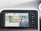 ■フルセグTVの視聴が可能です!
