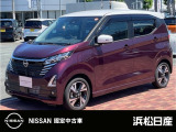 この度は当社の在庫車をご覧いただき、誠にありがとうございます。