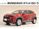トヨタ ヤリスクロス