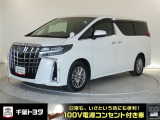 トヨタ アルファード