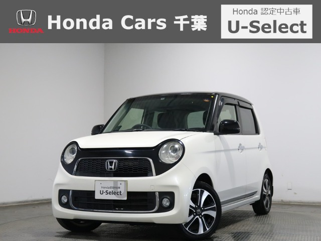 ホンダ N-ONE 