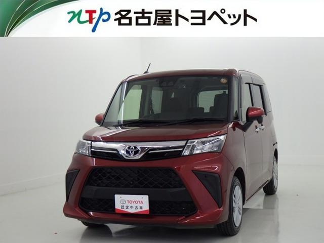 ルーミー 1.0 G