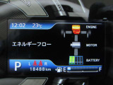 デジタル表示のディスプレーに映し出される多彩な情報が、快適なドライブをサポートします。