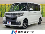 純正8型ナビ 後席モニター 衝突軽減装置 バックカメラ ETC