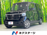 電動スライドドア バックカメラ 衝突被害軽減システム レーダークルーズ