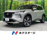日産 エクストレイル