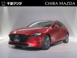令和3年式 MAZDA3ファストバック「15Sツーリング」入荷しました!当店ユーザー下取り!