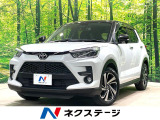 トヨタ ライズ
