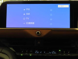 【ディスプレイオーディオ】大画面のディスプレイはAppleCarPlayやAndroidAutoが利用可能。大きな画面でスマホナビアプリ等が利用いただけます