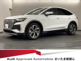 Audiさいたま新都心は、首都高さいたま新都心出口より僅か1.2キロ! 正規ディーラーならではの安心をお届けいたします。お気軽にお問い合わせください。