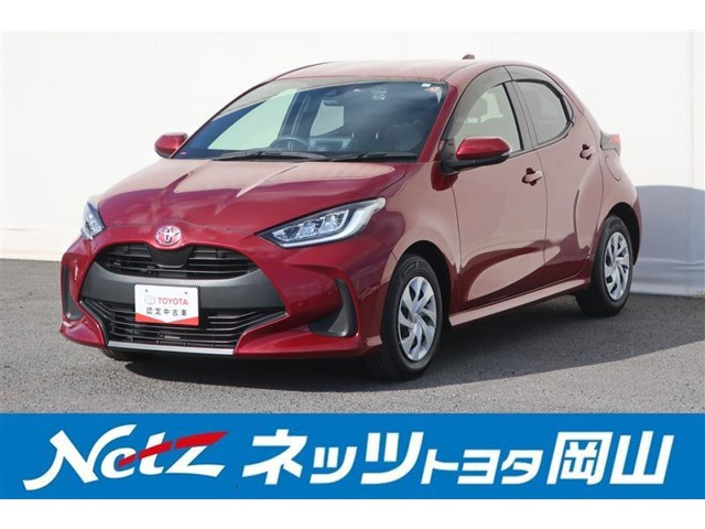 トヨタ ヤリス 
