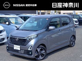 当店は、日産クオリティショップ認定店です。お客様に「安心・信頼・満足」のサービスをお届け致します。