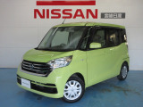 宮崎日産高鍋店をご覧頂き誠に有難う御座います。弊社ひとめぼれ仕様車は外装に日産純正ボディーコート施工、内装防臭抗菌コート施工、さらに全窓撥水加工施工。とても綺麗な中古車をお客様にお届けいたします!