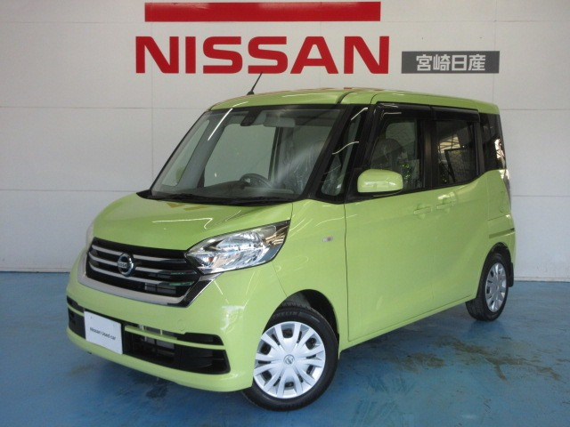 デイズルークス S 