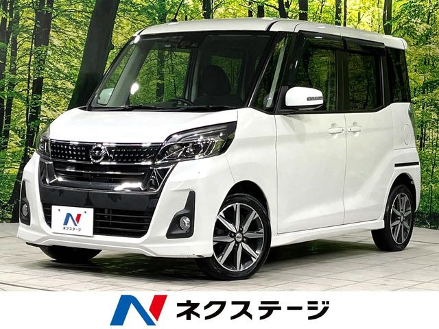日産 デイズルークス 