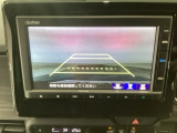 【バックカメラ】運転が苦手な方も車庫入れラクラクです!ギアをリバースに入れれば自動的に切り換わりますので、面倒な操作は不要です♪狭い駐車場もお車を傷つけず安心ですね!