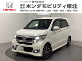 ホンダ N-WGNカスタム