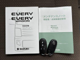 【取扱説明書&メンテナンスノート】両方とも揃ってます!その他にも、ご不明点があればお気軽にご相談ください!