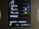 全車種、走行距離無制限の1年間無料保証付き!全国5000ヶ所に及ぶトヨタサービス店舗の安心ネットワーク!※3年先まで延長可能なロングラン保証&alpha;もご用意してます(有料)。