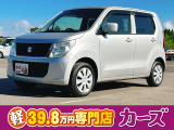 お客様のご予算帯に合わせたお車を常時100台以上取り揃えています!当社のスタッフがお客様のお車選びをしっかりサポートしご提案させていただきます!