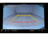 ■リヤビューカメラの映像です。ステアリング連動ガイドラインが、後退時の予想進路を表示し、運転のサポートを致します。