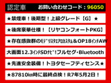 クラウン ハイブリッド 2.5 G 後期 黒本革 サンルーフ モデリスタエアロ