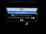 【衝突回避被害軽減・ペダル踏み間違い・車線逸脱警報・先進ライト】搭載のサポカーです。ドライバーの安全をサポートします。