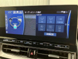 【オーディオ選択】こちらからオーディオの操作して頂けます!!