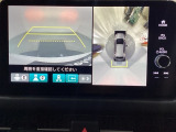 マルチビューカメラシステム搭載車です。お車の周囲を全方位でカバーします。後方・前方・両脇と、コンディションが悪い視界でもカラーモニターに映し出した映像がドライバーをサポートします。