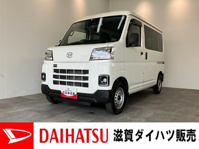 ハイゼットカーゴ  デラックス