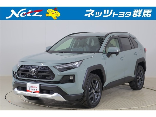 トヨタ RAV4 