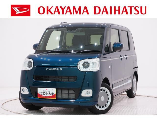 ダイハツ ムーヴキャンバス 