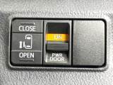【パワースライドドア】スマートキーや運転席のスイッチでスライドドアの開閉が可能♪電動だから力を入れてドアを開ける必要が無く、小さいお子様でも、重い荷物を持っている時もラクに開け閉めできます♪