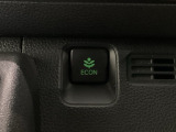 エコモードスイッチで省エネ運転も出来ます。