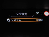 VDC機能付き!!滑りやすい路面やカーブ走行時の横滑りを軽減して、車の安定性を向上させてくれるので、雨の日などの運転も安心です♪