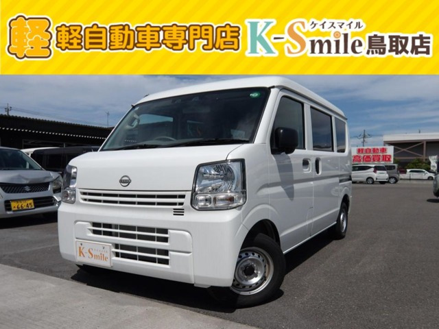 クリッパー DX ハイルーフ 4WD 