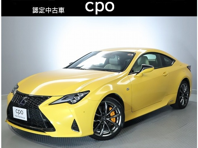 RC 300h Fスポーツ 