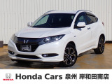 H27年式ヴェゼルハイブリッド入荷しました!■社外ナビ■フルセグ■Rカメラ■ETC■AW■LED■前後ドラレコ