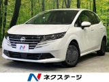 純正9型ナビ 全周囲カメラ エマージェンシーブレーキ プロパイロット