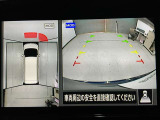 【アラウンドビューモニター】まるでクルマを真上から見ているようなアラウンドビューモニターで運転をサポート。運転席から見えにくい車の四隅や後方もモニターでしっかり見えます。