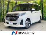 バックカメラ 衝突被害軽減システム レーダークルーズ 禁煙車