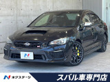 後期D型 アドバンスドPKG 禁煙車 8型SDナビ バックカメラ ETC