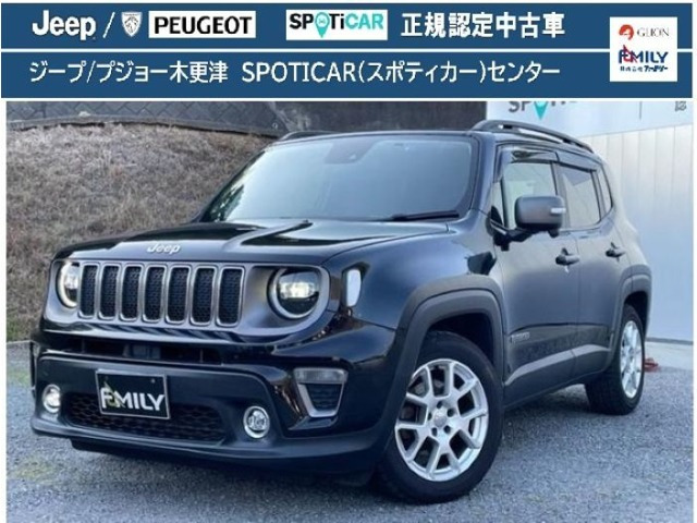 レネゲード リミテッド 