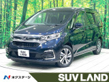 ホンダ フリードハイブリッド